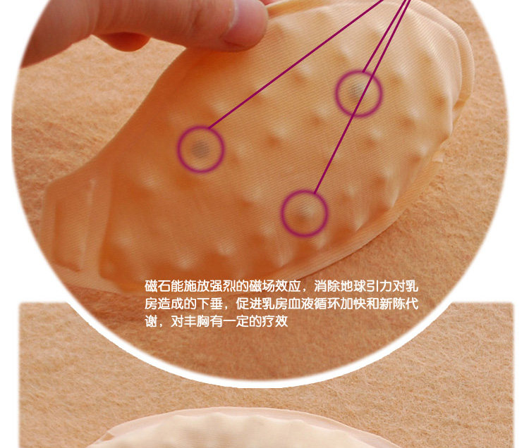 Coques pour soutien-gorge - Ref 821890 Image 46