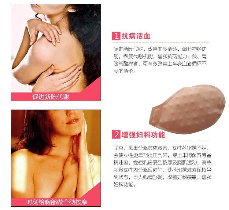 Coques pour soutien-gorge - Ref 821890 Image 50