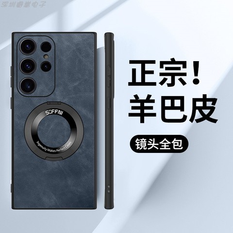 Blue — Leather MagSafe Business Style Kickstand Function S23, S23 Plus, S23 Ultra Samsung Phone Case