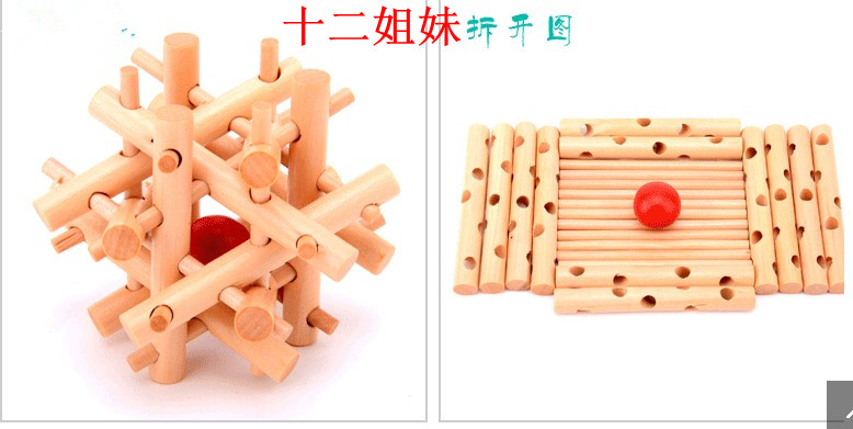木制成人智力玩具 批发 孔明锁鲁班锁球解锁6-100岁