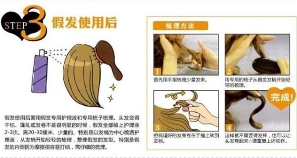 Tête mannequin - Ref 281336 Image 21