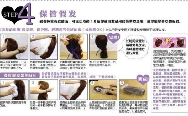 Tête mannequin - Ref 281336 Image 22