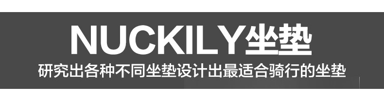 Selle de vélo Mountain Bike NUCKILY - Ref 2359389 Image 11