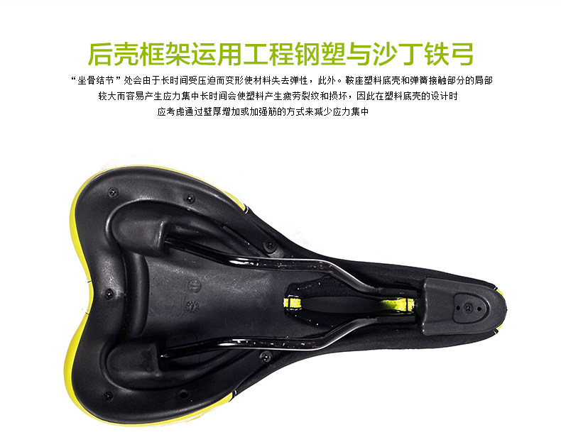 Selle de vélo Mountain Bike NUCKILY - Ref 2359389 Image 15