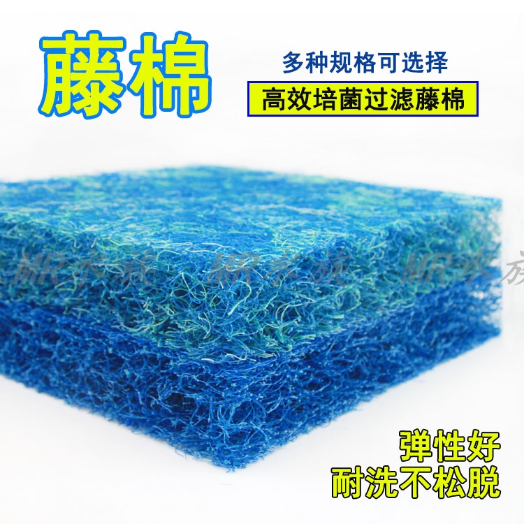 Fish Pond Filter Rattan Cotton Thick Thread Cotton Bacterium Cultivation Cotton Filter Filter Material Rattan Cotton Garden Pond Filter Material Filter Material Material