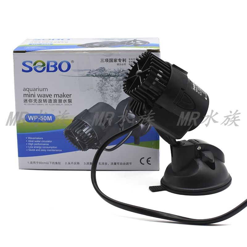 Songbao Fish Tank Diving Wave Pump Aquarium Flow Pump Fish Tank Mute Aerator Surfing Pump Wave Generator Wave Making Machine