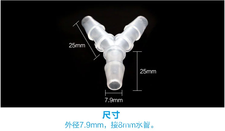 Fish Tank Aquarium Accessories | Water Pump Hose Accessories | T-Type Three-Fork Y-Type Three-Fork | Pp Material Translucent Tee