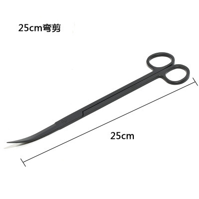 High-End Black Water Grass Scissors Stainless Steel Straight Scissors Curved Scissors Wave Scissors Pruning Water Grass Fish Tank Care Tools