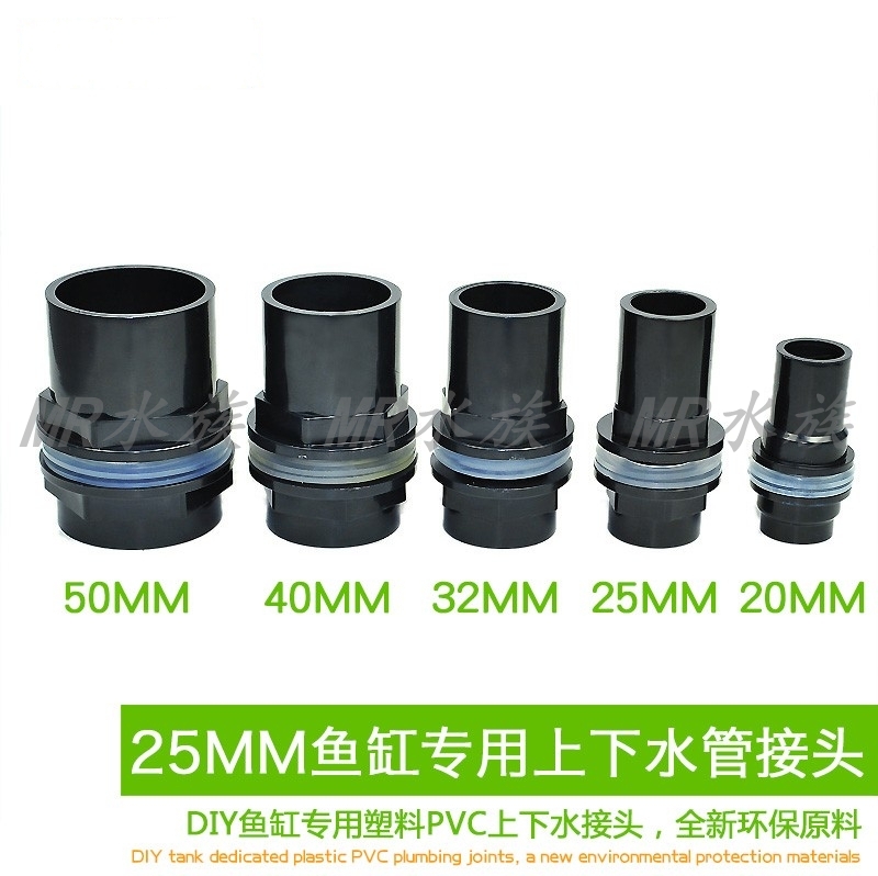 Fish Tank Special/Plastic PVC Waterproof Pipe Fittings Docking/Direct Water Pipe Fittings Connector Fish Tank Accessories