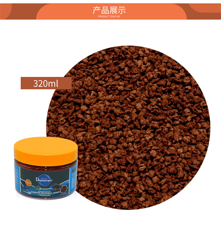 Debang Cichlid Feed Sanhu Fish Meat Vegetarian Cichlid Short Bream Six Fish Slow Submerged Fish Food Fish Food Free Shipping