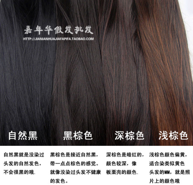 Extension cheveux - Ref 226737 Image 3