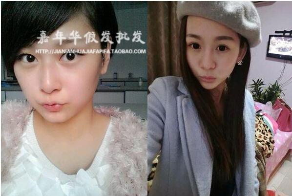 Extension cheveux - Ref 226737 Image 15