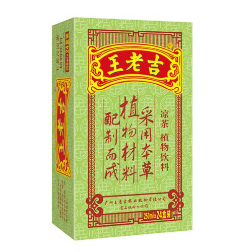 批发销售14年新货纸盒装王老吉凉茶饮料批发250ml*24盒/箱