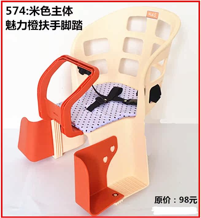 siège enfants pour vélo - Ref 2422437 Image 11