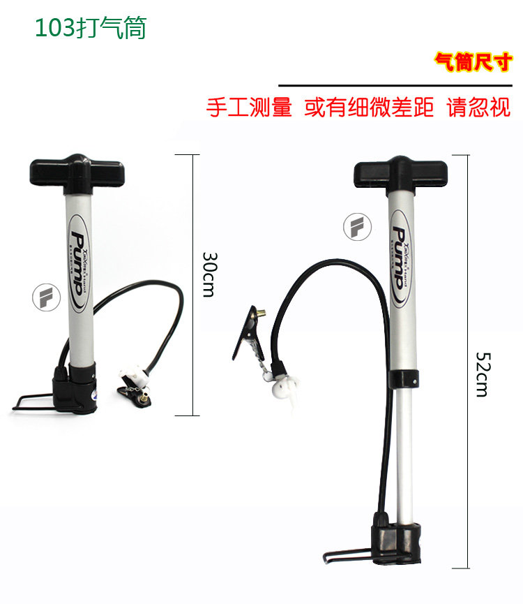 Pompe à vélo - Ref 2389566 Image 15