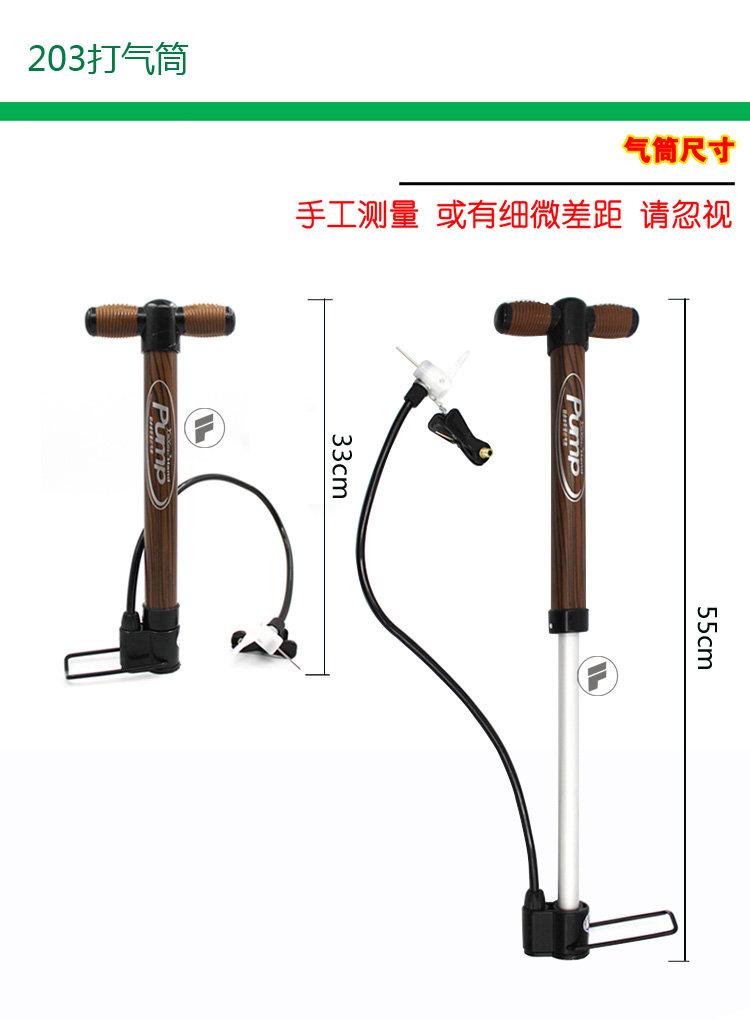 Pompe à vélo - Ref 2389566 Image 21