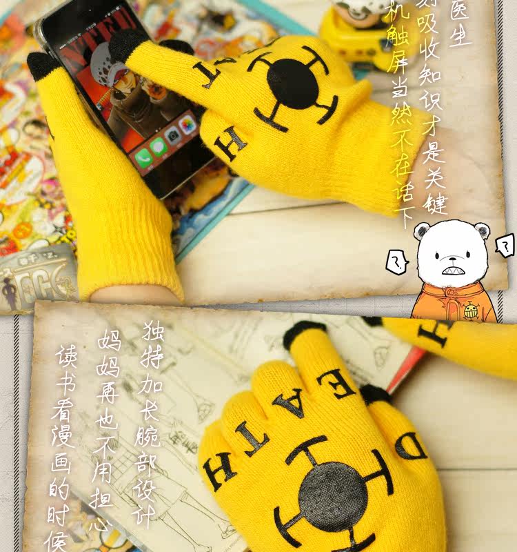 海贼王罗手套详情_04