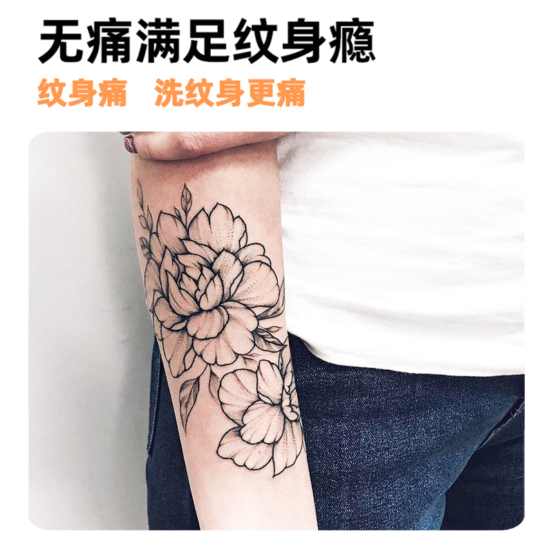 Herbal Tattoo Sticker Customized Fruit Juice Plant Pattern Name English Men and Women Waterproof and Durable Simulation Customized Semi-Permanent