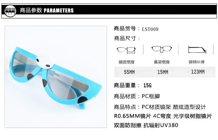 Lunettes 3D LOOK3D - Ref 1237913 Image 14