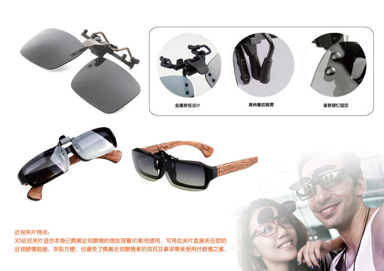 Lunettes 3D LOOK3D - Ref 1243267 Image 22