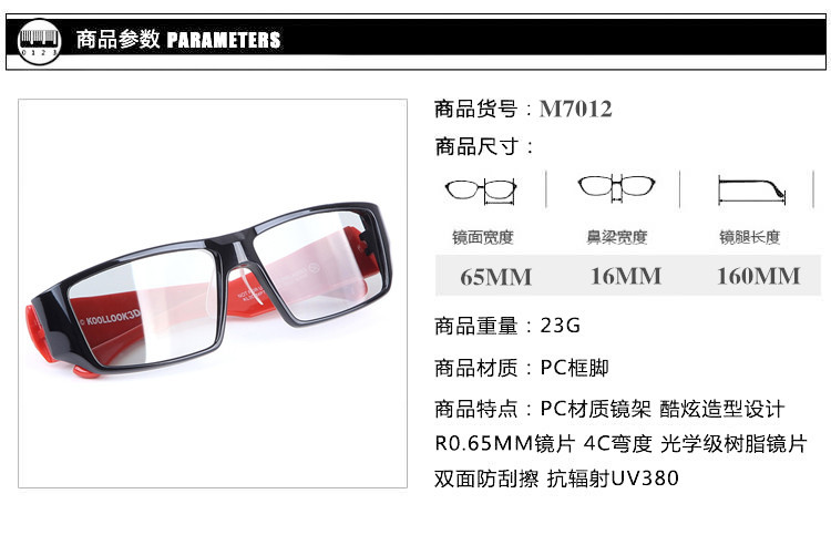 Lunettes 3D LOOK3D - Ref 1242764 Image 14