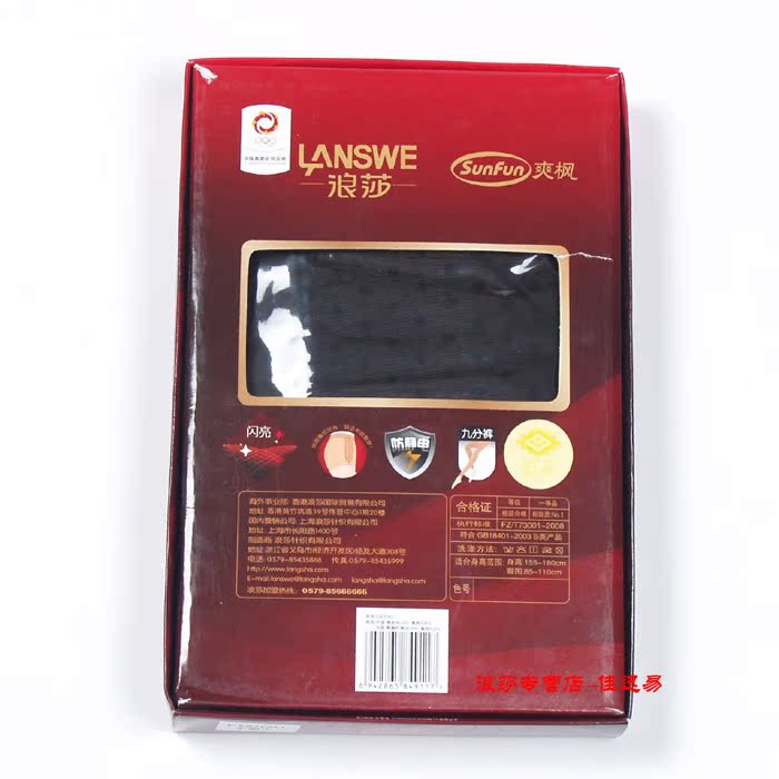 Pantalon collant - Ref 774630 Image 52