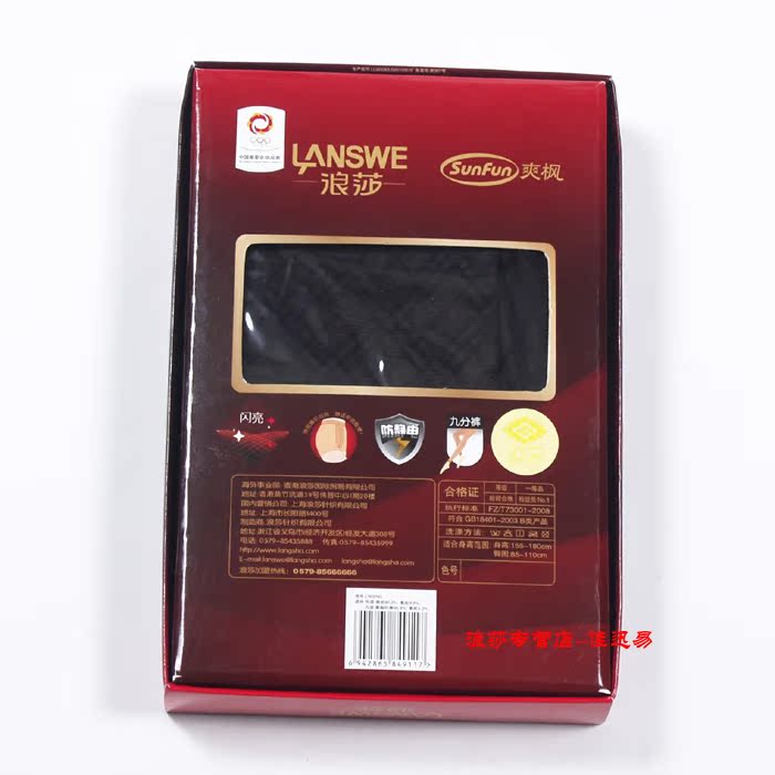 Pantalon collant - Ref 774630 Image 62