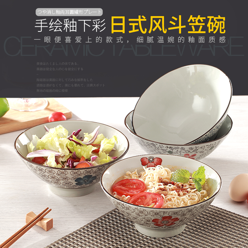 bamboo hat noodle bowl home use and commercial use japanese-style tableware tall bowl ramen bowl rice bowl