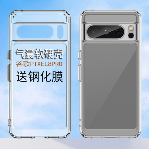 Tough Shockproof Transparent Clear 8, 8 Pro Google Pixel Phone Case
