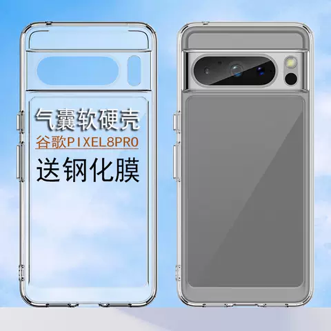 Phone Cases Covers Tough Shockproof Transparent Clear Google Pixel 8, Pixel 8 Pro,