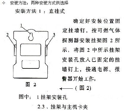 遵化家用天然气人工煤气报警器（DOVELET)JP-BQ011A联动式可燃气体探测器安全可靠