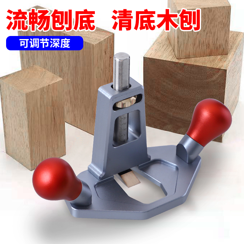 Woodworking Bottom Cleaning Planing Manual Planing European-Style Slotting Planing Drawing Planing Single-Line Planing Tenon Shoulder Planing Tenon Bottom Planing Woodworking Plane