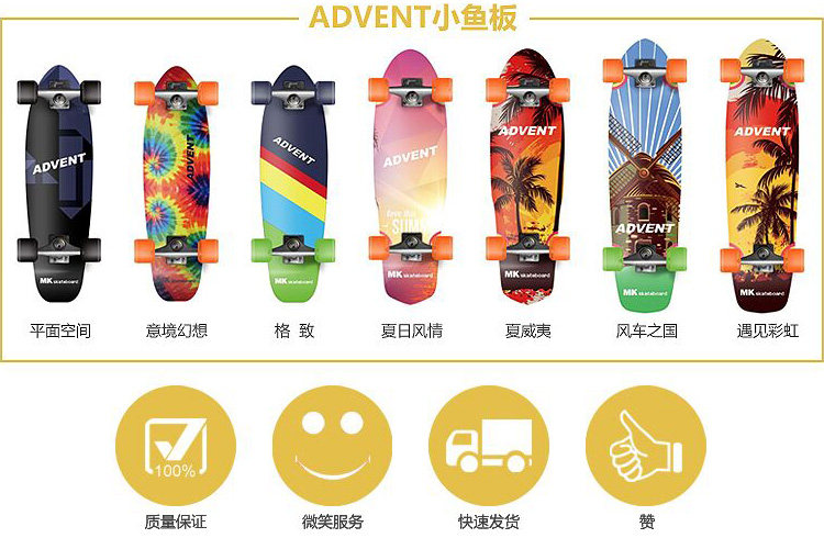 Skateboard 12323 - Ref 2601104 Image 5