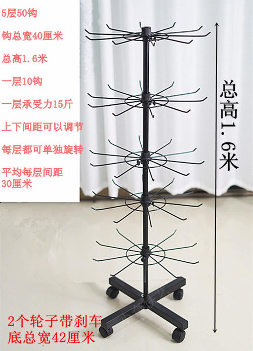 Multi-Layer Socks Scarf Hat Car Ornament Sleeve Gloves Mask Lipstick Hanger Display Shelf Floor Rotating