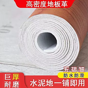 加厚地板革防水耐磨pvc塑胶地板贴纸[20元优惠券]-寻折猪
