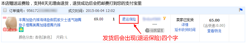 body amincissant sexy en nylon - Ref 671456 Image 17