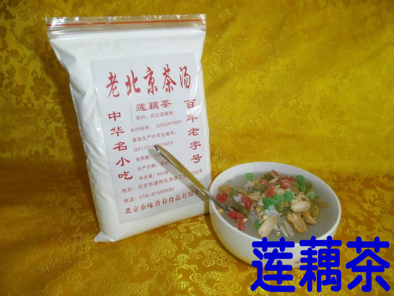 老北京天桥茶汤庙会小吃无糖茶汤粉龙嘴大铜壶红枣味