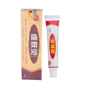 维肤灵乳膏江西报恩堂正品皮肤痒外用舒缓护理膏厂家正品成人软膏