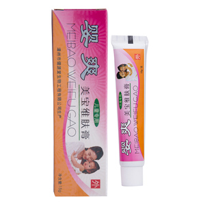 婴爽美宝维肤膏正品儿童草本乳膏健源堂婴爽软膏婴幼儿宝宝护理霜