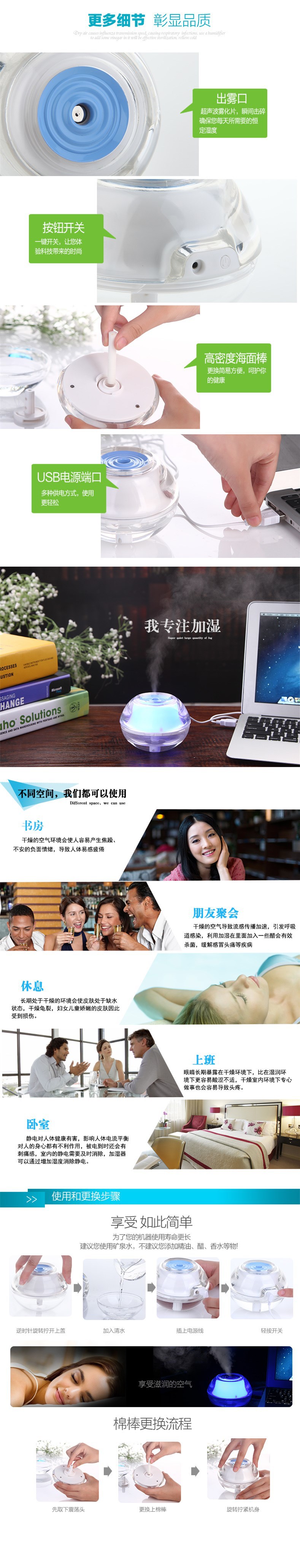 Humidificateur USB - Ref 411691 Image 7
