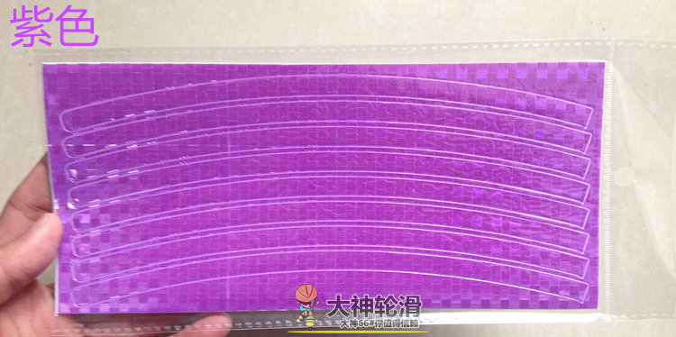 Décoration pour vélo - Ref 2282272 Image 33