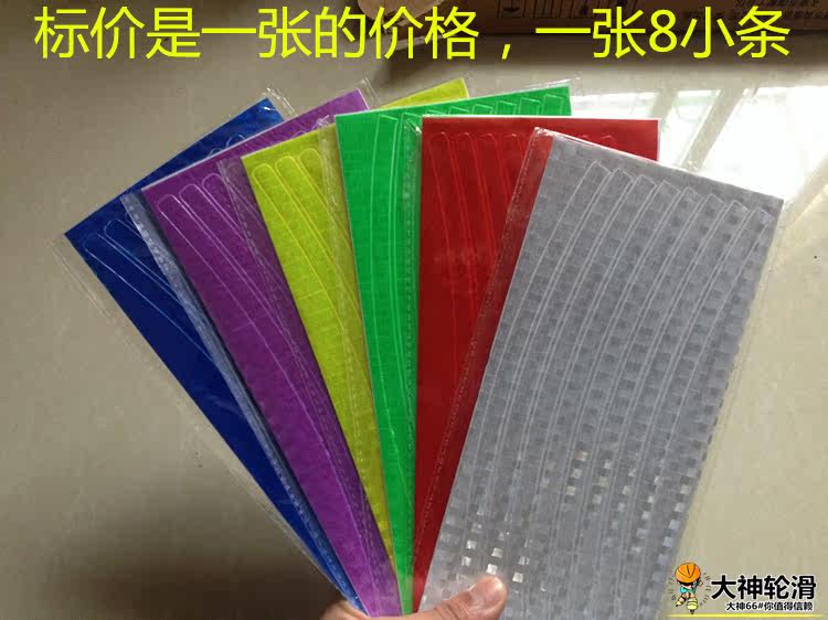 Décoration pour vélo - Ref 2282272 Image 28