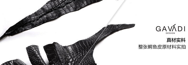 到底怎样才能辨别和区分鳄鱼皮皮带或者鳄鱼皮包的真假呢