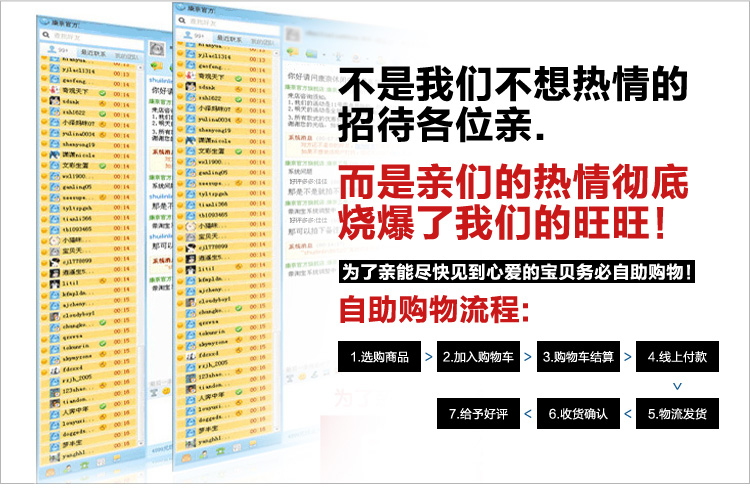 body amincissant 8803/8136 en nylon - Ref 673021 Image 3