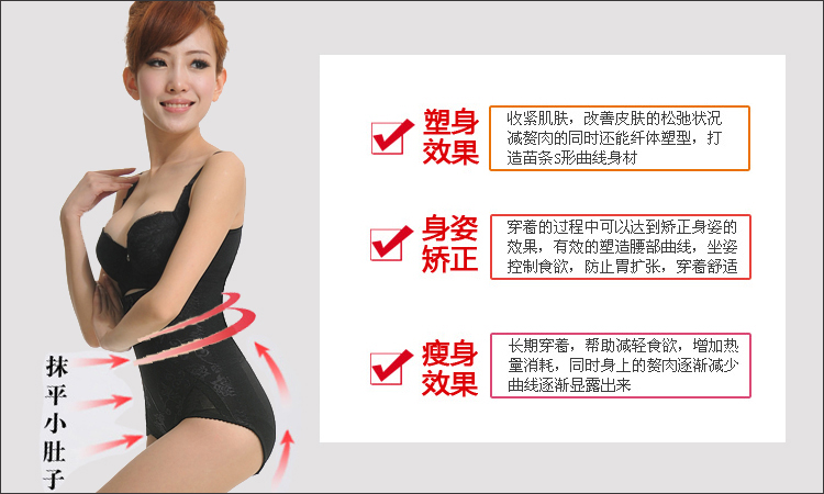 body amincissant 8803/8136 en nylon - Ref 673021 Image 18