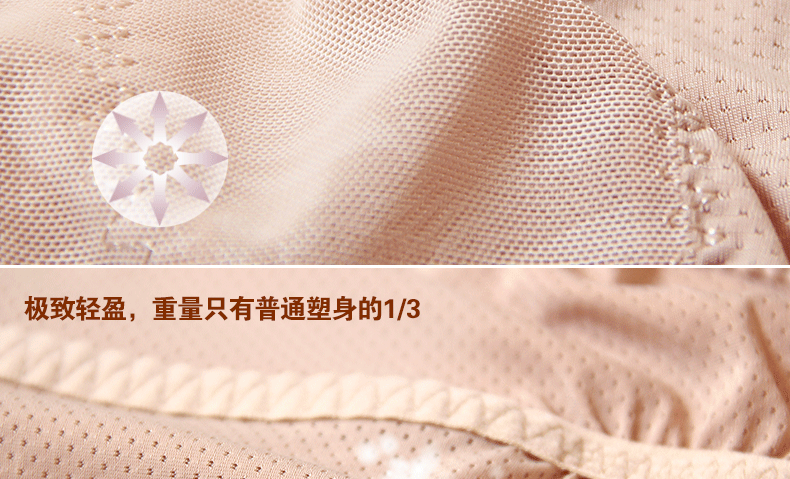 body amincissant 8803/8136 en nylon - Ref 673021 Image 11