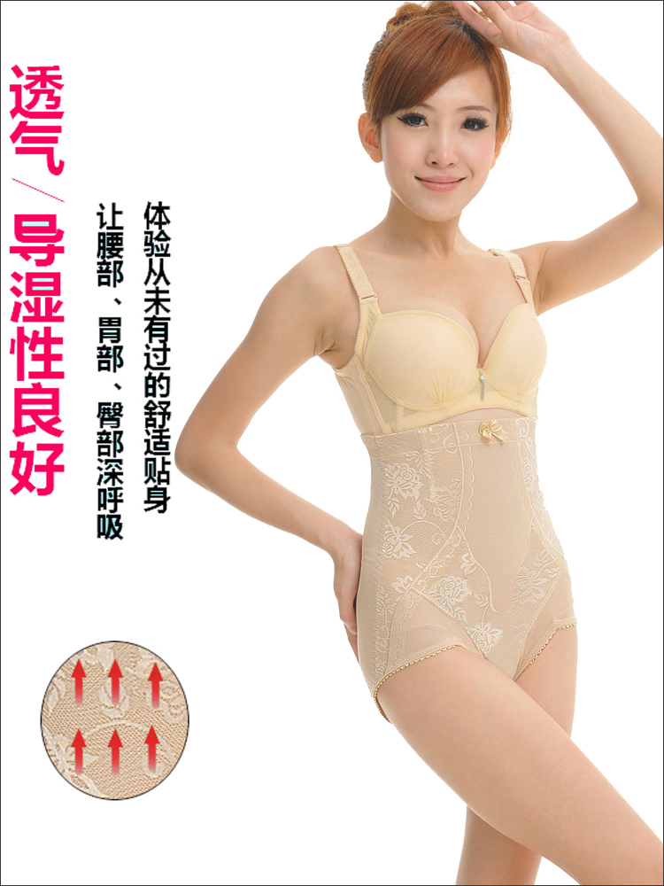 body amincissant 8803/8136 en nylon - Ref 673021 Image 13