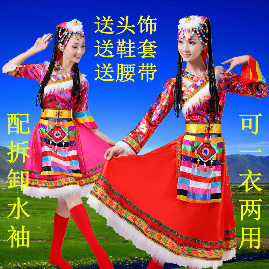 新款藏族舞蹈演出服裝女少數民族服裝成人民族服飾西藏表演服水袖