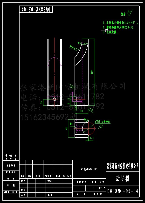 厂家直销全自动半自动液压数控弯管机模具