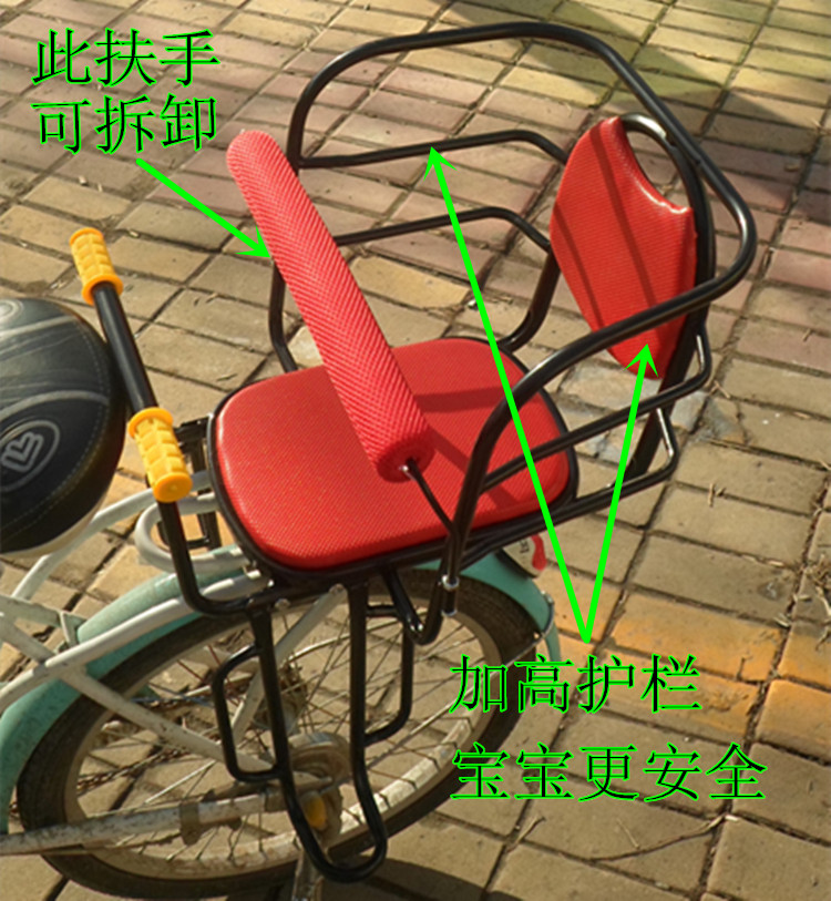 siège enfants pour vélo - Ref 2441050 Image 9